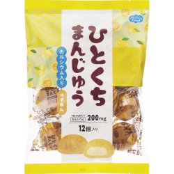 画像1: ひとくちまんじゅう カルシウム入り ゆずあん  20g×12