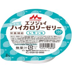 画像1: エンジョイ小さなハイカロリーゼリー（レモン味）  40g×24▲