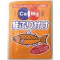 Ca&Mgふりかけ 鮭小袋 2.6g×50食