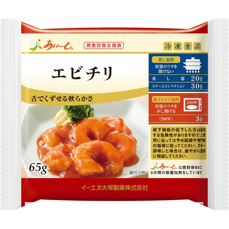 186円 ネットワーク全体の最低価格に挑戦 介護食 あいーと エビグラタン 111g 冷凍品