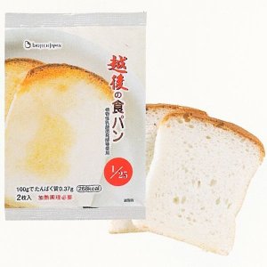 画像: 越後の食パン  2枚(100g)×20