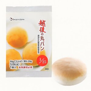 画像: 越後の丸パン 1個(50g)×20