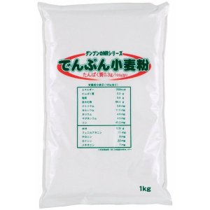 画像: グンプンのでんぷん小麦粉  1kg▲