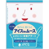 画像: やさしく・おいしく アイスtoムース 150g×10▲