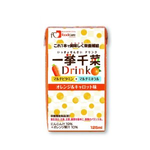 画像: 一挙千菜 オレンジ＆キャロット味 125ml×18