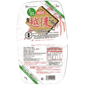 画像: たんぱく質1/25 プチ越後ご飯 (129g×2)×20▲