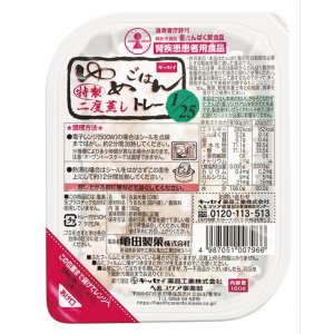 画像: ゆめごはん1/25トレー  180g×30