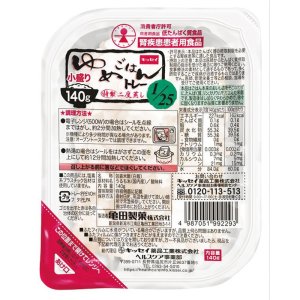 画像: ゆめごはん1/25トレー小盛り 140g×30▲