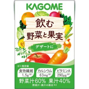 画像: 飲む野菜と果実 デザートに 100ml