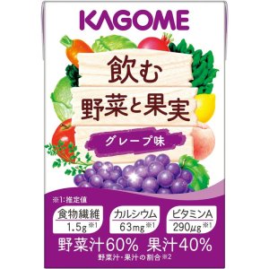 画像: 飲む野菜と果実 グレープ味 100ml