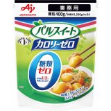 画像: パルスィート カロリーゼロ 顆粒 400g