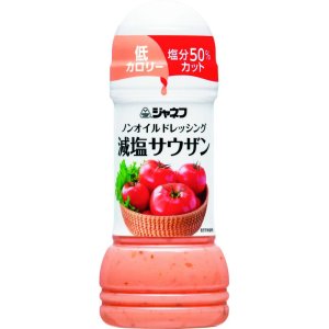 画像: ノンオイルドレッシング 減塩サウザン 200ml▲