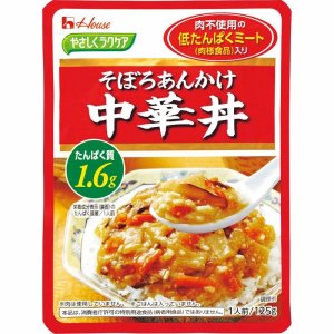 画像: やさしくラクケア そぼろあんかけ中華丼  125g▲