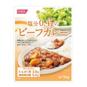 画像: 塩分0.4gのビーフカレー  150g×12▲