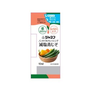 画像: ノンオイルドレッシング 減塩青じそ 10ml×40