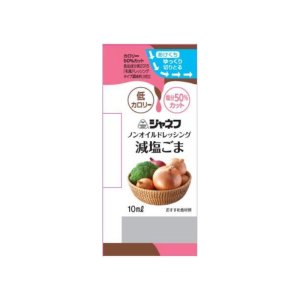 画像: ノンオイルドレッシング 減塩ごま 10ml×40