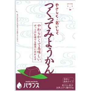 画像: やさしく・おいしく つくってみようかん 150g▲