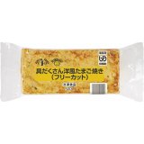 画像: ジャピタルクック 具だくさん洋風たまご焼き  500g◆