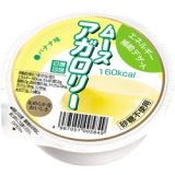 画像: ムースアガロリーバナナ味  67g×30▲