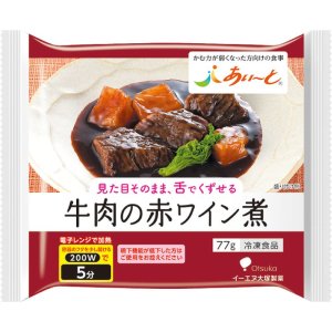 画像: あいーと 牛肉の赤ワイン煮 77ｇ◆▲