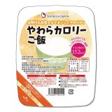 画像: やわらカロリーご飯  130g×20▲