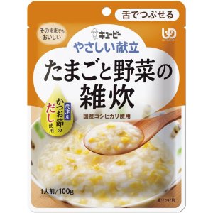 画像: やさしい献立 Y3-47 たまごと野菜の雑炊  100g×36