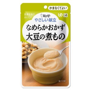 画像: やさしい献立 Y4-9 なめらかおかず 大豆の煮もの  75g×6▲