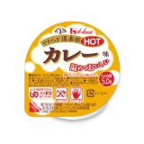 画像: やわらか倶楽部HOT カレー味  70g