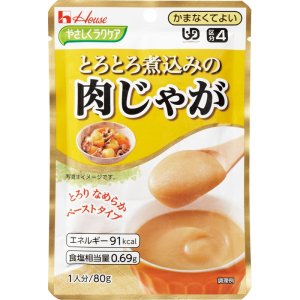 画像: やさしくラクケア とろとろ煮込みの肉じゃが  80g▲