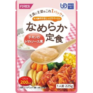 画像: なめらか定食 チキンのトマトソース煮  225gｘ12袋▲