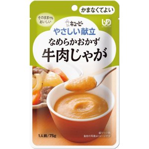 画像: やさしい献立 Y4-21 なめらかおかず　牛肉じゃが  75g×6▲