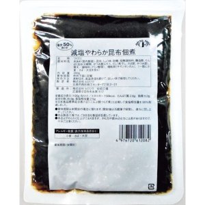 画像: 減塩やわらか昆布佃煮  300g