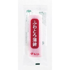 画像: ふわとろ蒲鉾(紅)  1枚(100g)◆▲