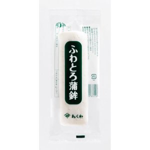 画像: ふわとろ蒲鉾(白)  1枚(100g)◆▲