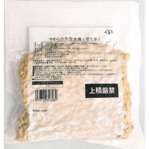 画像: やわらか大豆水煮(皮むき)  500g(固形量410g)