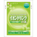 画像: イオンドリンクの素 シュガーレス 白ぶどう風味 34ｇｘ100▲