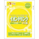 画像: イオンドリンクの素 シュガーレス ゆず風味  34gｘ100▲