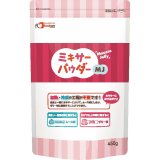 画像: ミキサーパウダーＭＪ  450g▲