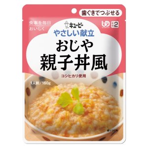 画像: やさしい献立 Y2-3 おじや 親子丼風  160g×36▲