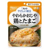 画像: やさしい献立 Y3-10 やわらかおじや 鶏とたまご  150g×36▲