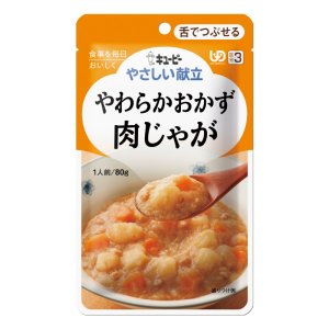 画像: やさしい献立 Y3-2 やわらかおかず 肉じゃが  80g×6▲