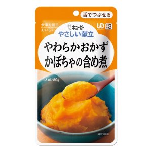 画像: やさしい献立 Y3-1 やわらかおかず かぼちゃの含め煮  80g×6▲