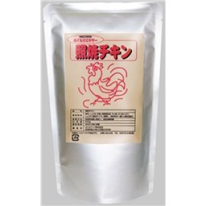 画像: ぬくもりミキサー業務用 照焼チキン 500g▲