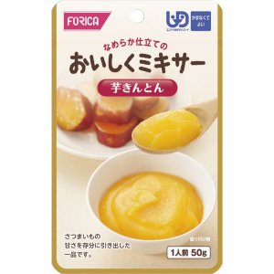 画像: おいしくミキサー 芋きんとん 50g×12P▲