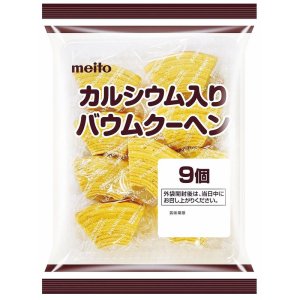 画像: カルシウム入りバウムクーヘン  9個▲