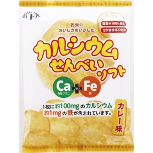 画像: カルシウムせんべいソフトカレー味  7g×12