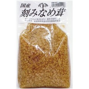 画像: 国産なめ茸 500g▲