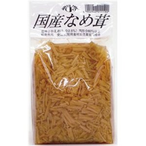 画像: 国産刻みなめ茸 500g▲