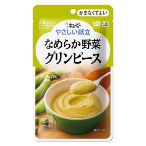 画像: やさしい献立 Y4-2 なめらか野菜 グリンピース  75g×6△