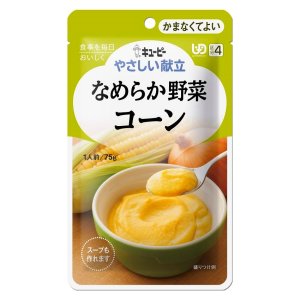 画像: やさしい献立 Y4-3 なめらか野菜 コーン  75g×6△